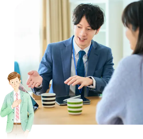 私たちの想い